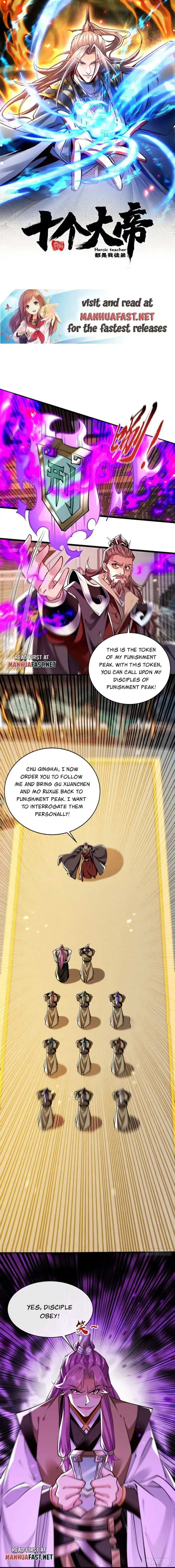 The Ten Great Emperors At The Beginning Are All My Apprentices Chapter 309 Online - página 1