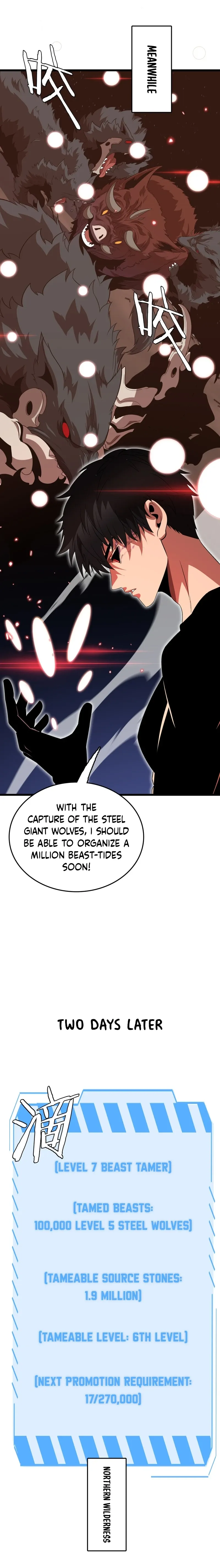 The Ten Thousand Races Invasion: Guardian of the Rear Chapter 11 Online - página 7