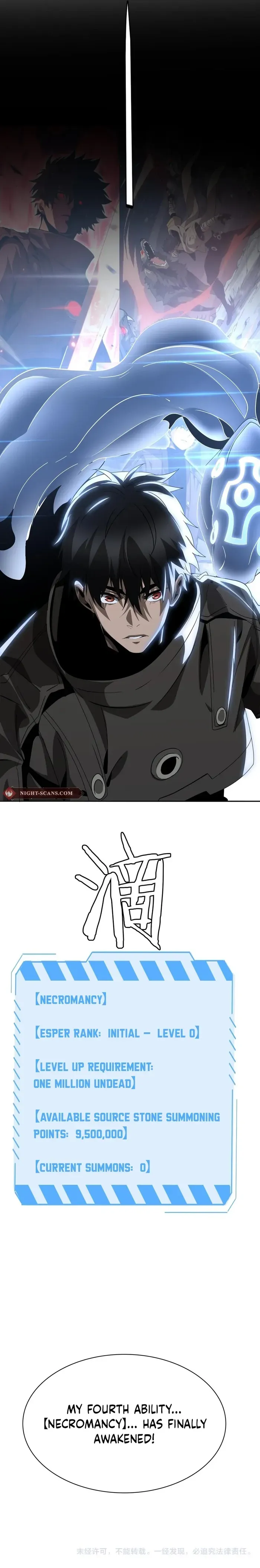 The Ten Thousand Races Invasion: Guardian of the Rear Chapter 17 Online - página 17