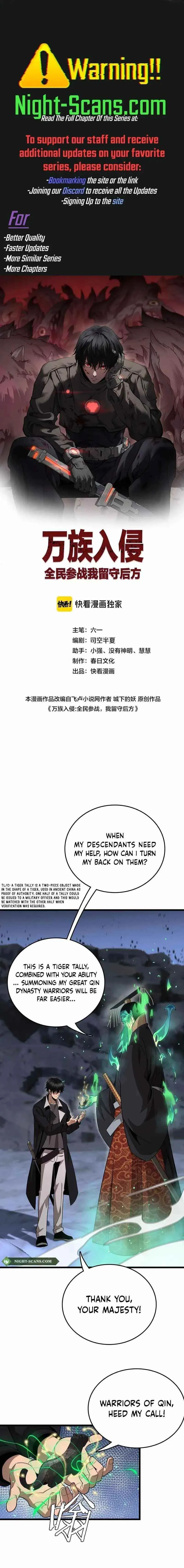 The Ten Thousand Races Invasion: Guardian of the Rear Chapter 19 Online - página 1
