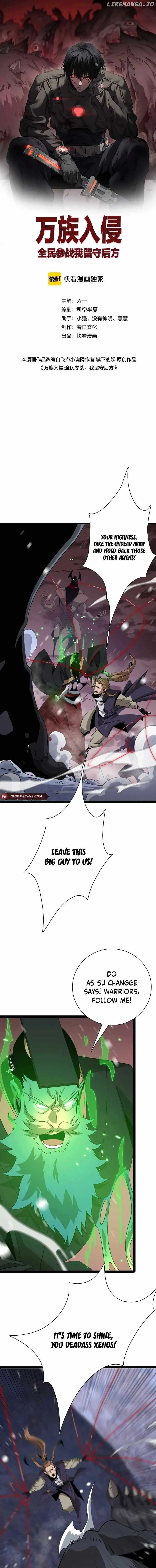 The Ten Thousand Races Invasion: Guardian of the Rear Chapter 25 Online - página 1