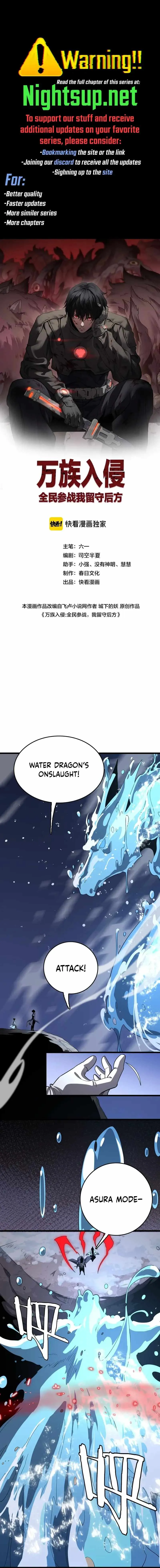 The Ten Thousand Races Invasion: Guardian of the Rear Chapter 31 Online - página 1