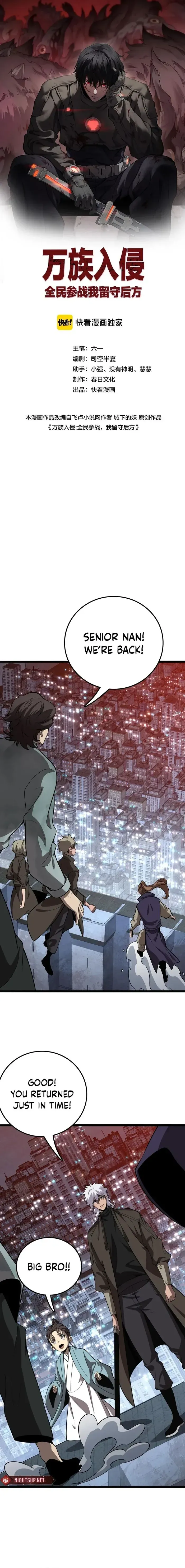 The Ten Thousand Races Invasion: Guardian of the Rear Chapter 35 Online - página 1