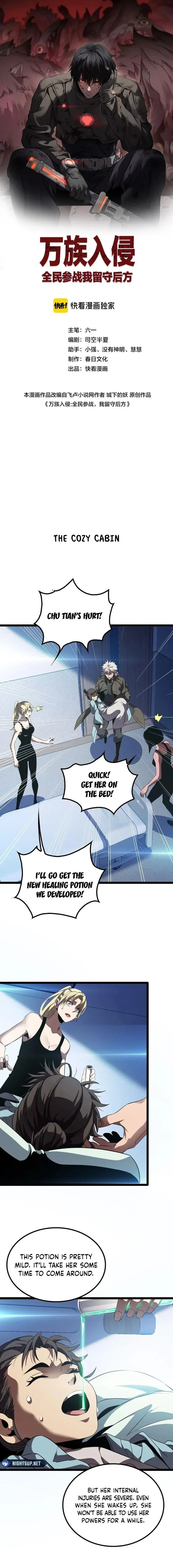 The Ten Thousand Races Invasion: Guardian of the Rear Chapter 42 Online - página 1
