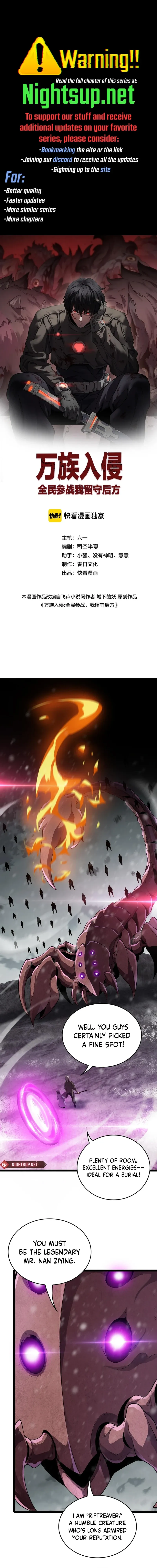 The Ten Thousand Races Invasion: Guardian of the Rear Chapter 44 Online - página 1
