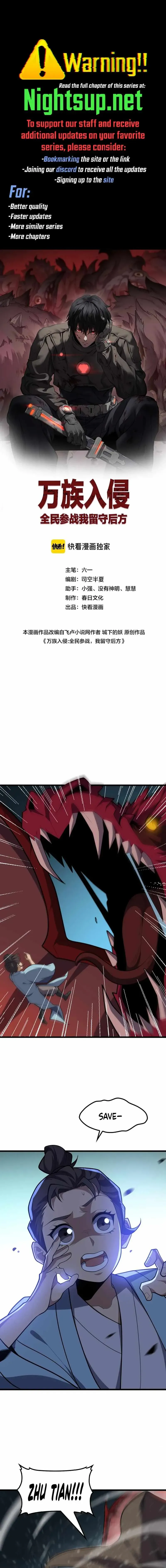 The Ten Thousand Races Invasion: Guardian of the Rear Chapter 49 Online - página 1