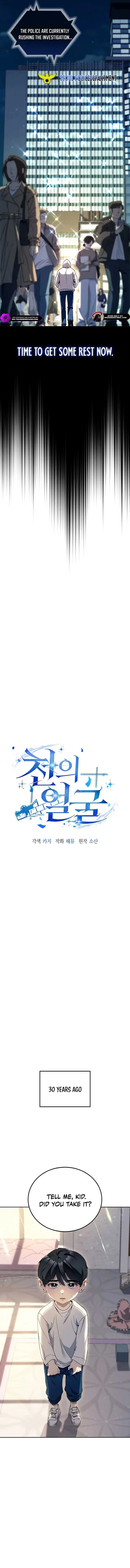 The Thousand Faces Actor Chapter 0 Online - página 4