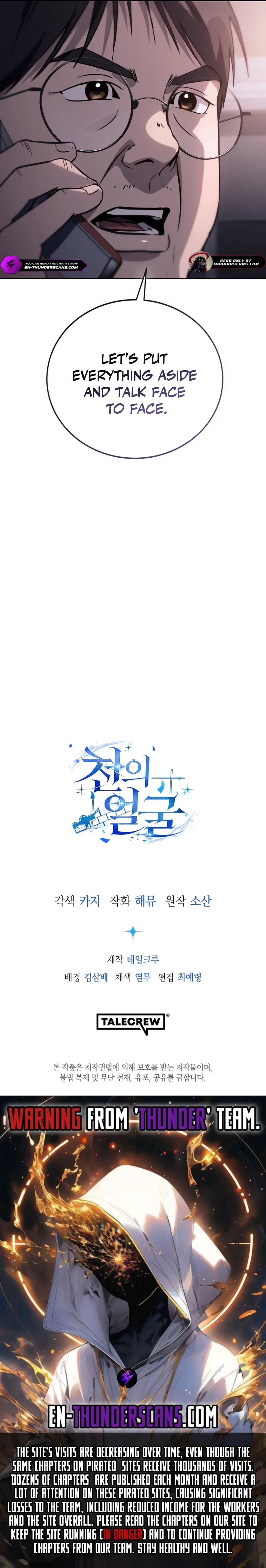 The Thousand Faces Actor Chapter 11 Online - página 12