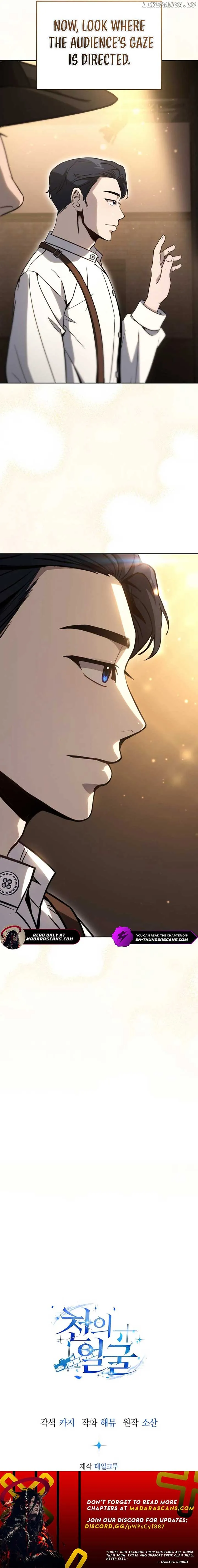 The Thousand Faces Actor Chapter 17 Online - página 12