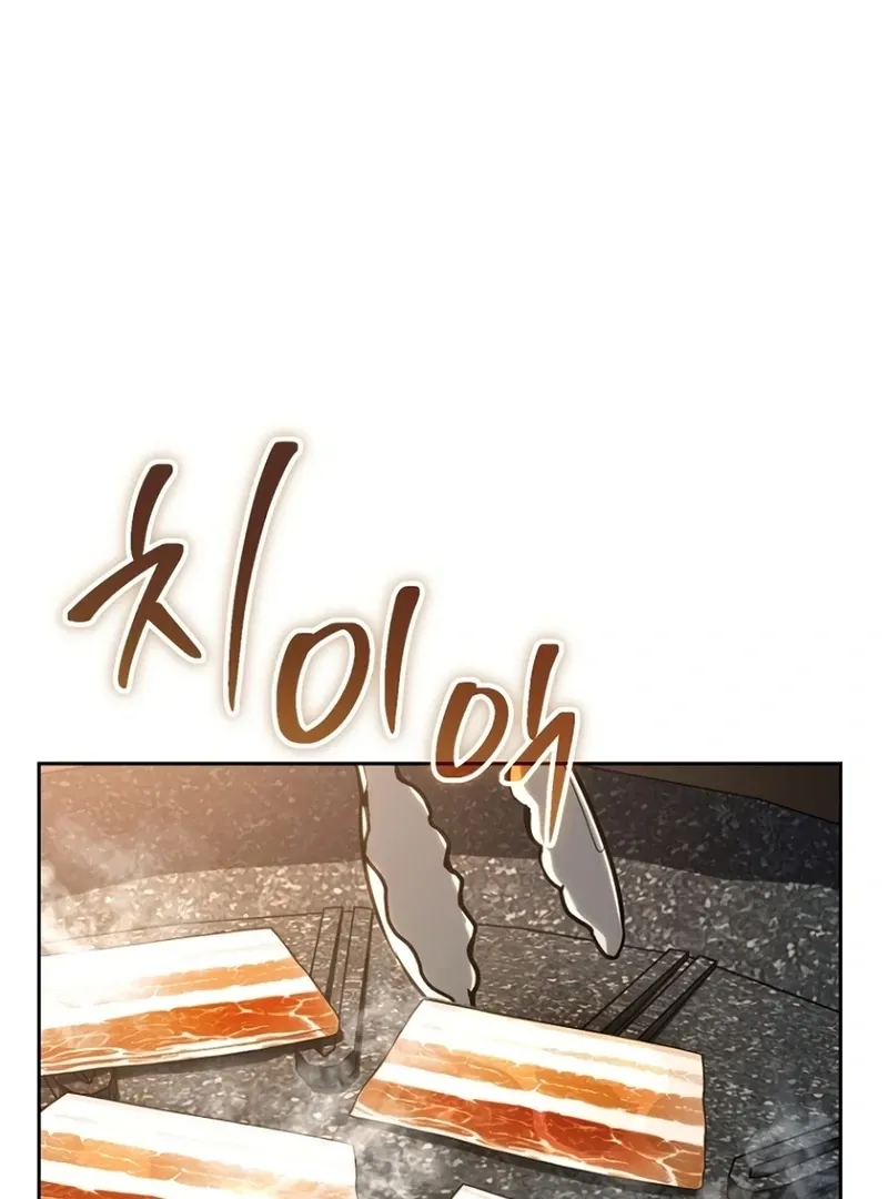 The Thousand Faces Actor Chapter 18 Online - página 8