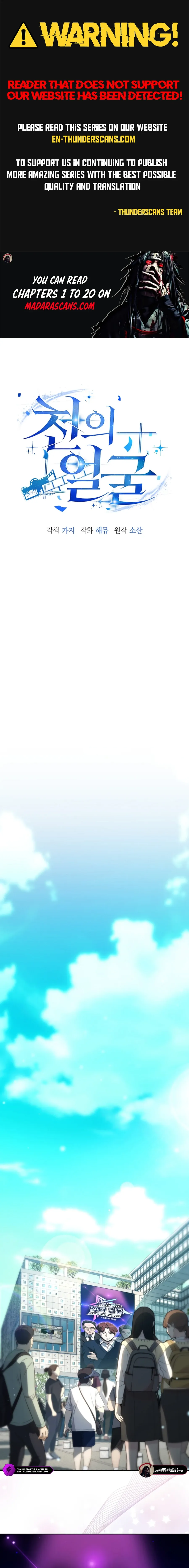 The Thousand Faces Actor Chapter 20 Online - página 1