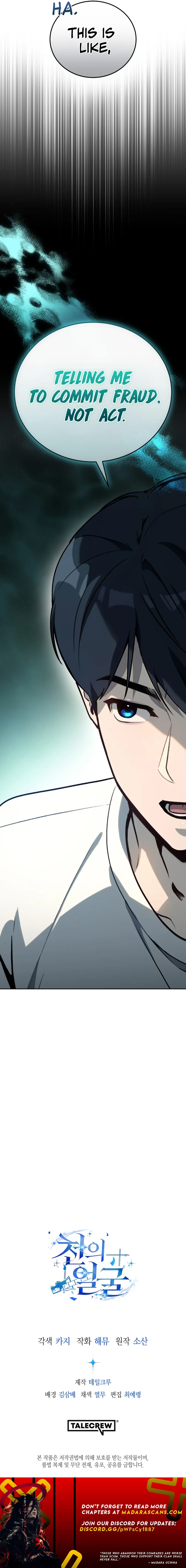 The Thousand Faces Actor Chapter 20 Online - página 22