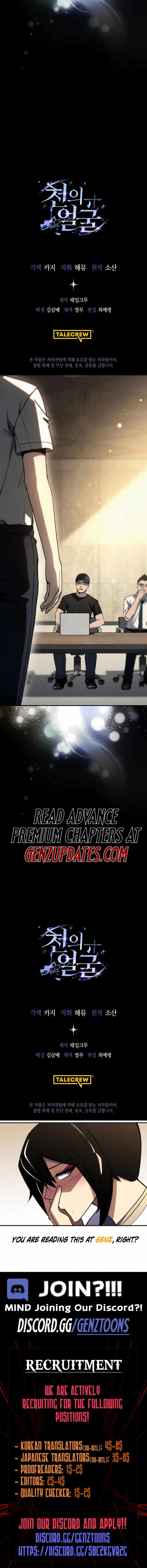 The Thousand Faces Actor Chapter 23 Online - página 12