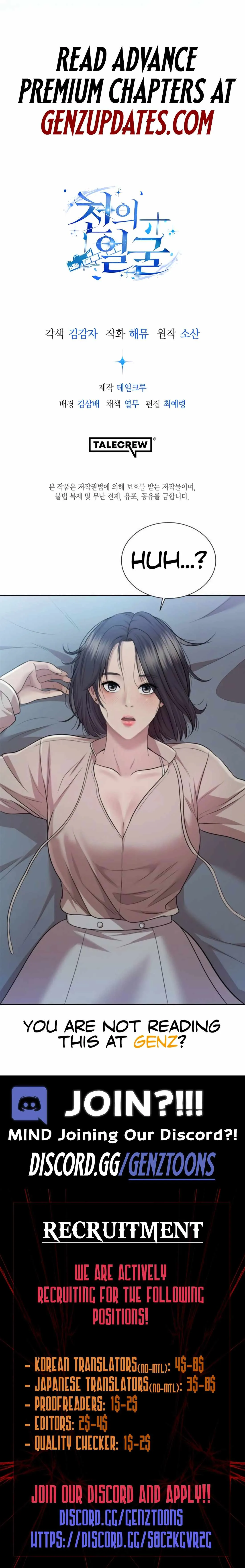 The Thousand Faces Actor Chapter 31 Online - página 16
