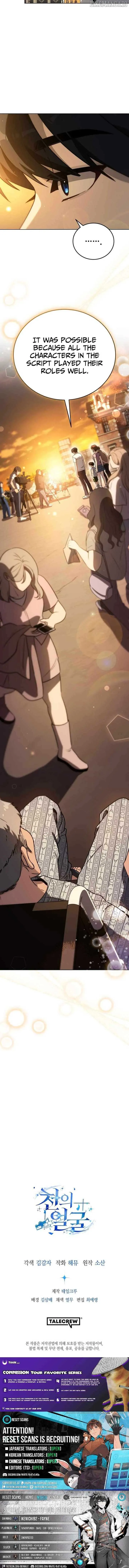 The Thousand Faces Actor Chapter 34 Online - página 13