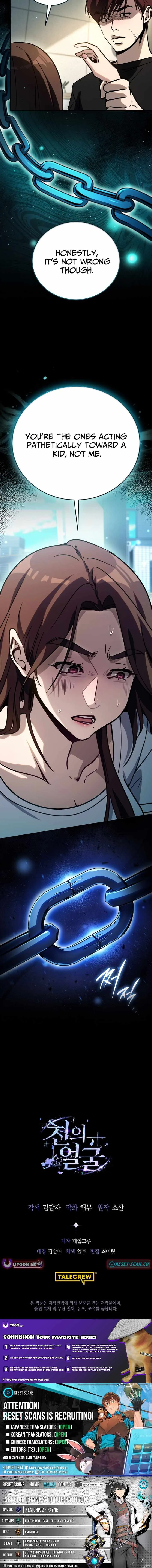 The Thousand Faces Actor Chapter 39 Online - página 17