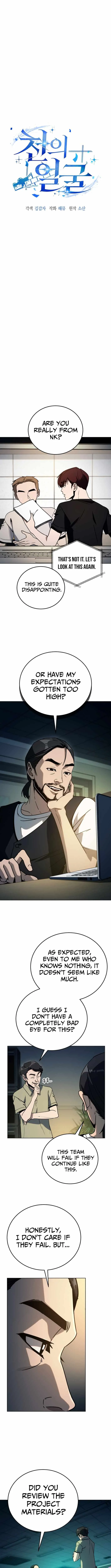 The Thousand Faces Actor Chapter 40 Online - página 4