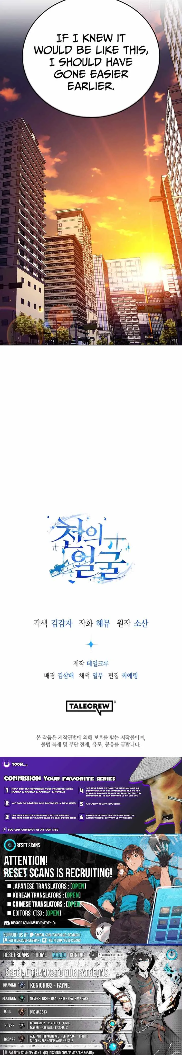 The Thousand Faces Actor Chapter 40 Online - página 13