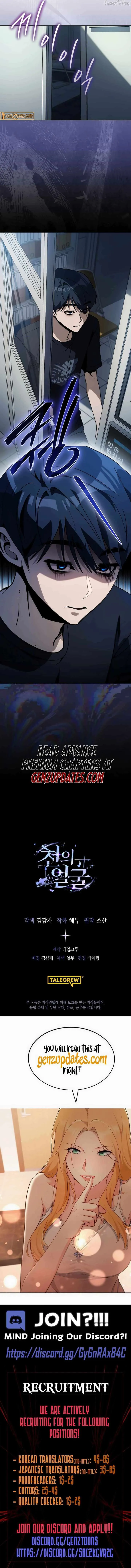 The Thousand Faces Actor Chapter 42 Online - página 16