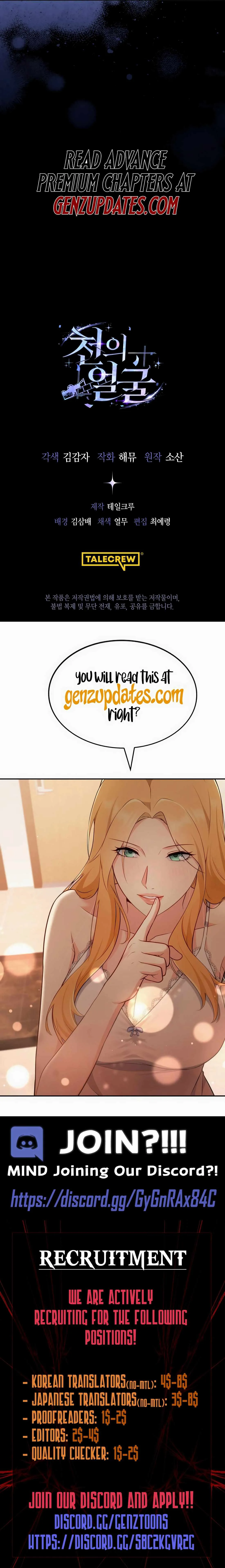 The Thousand Faces Actor Chapter 43 Online - página 16