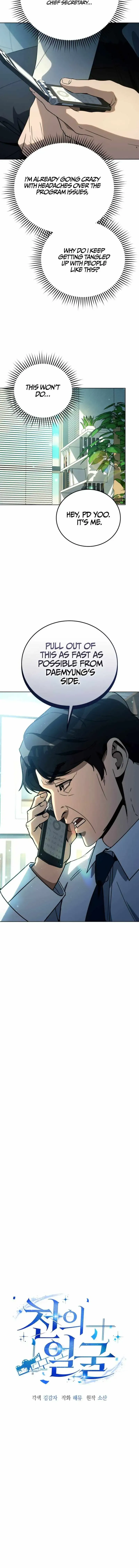 The Thousand Faces Actor Chapter 49 Online - página 9