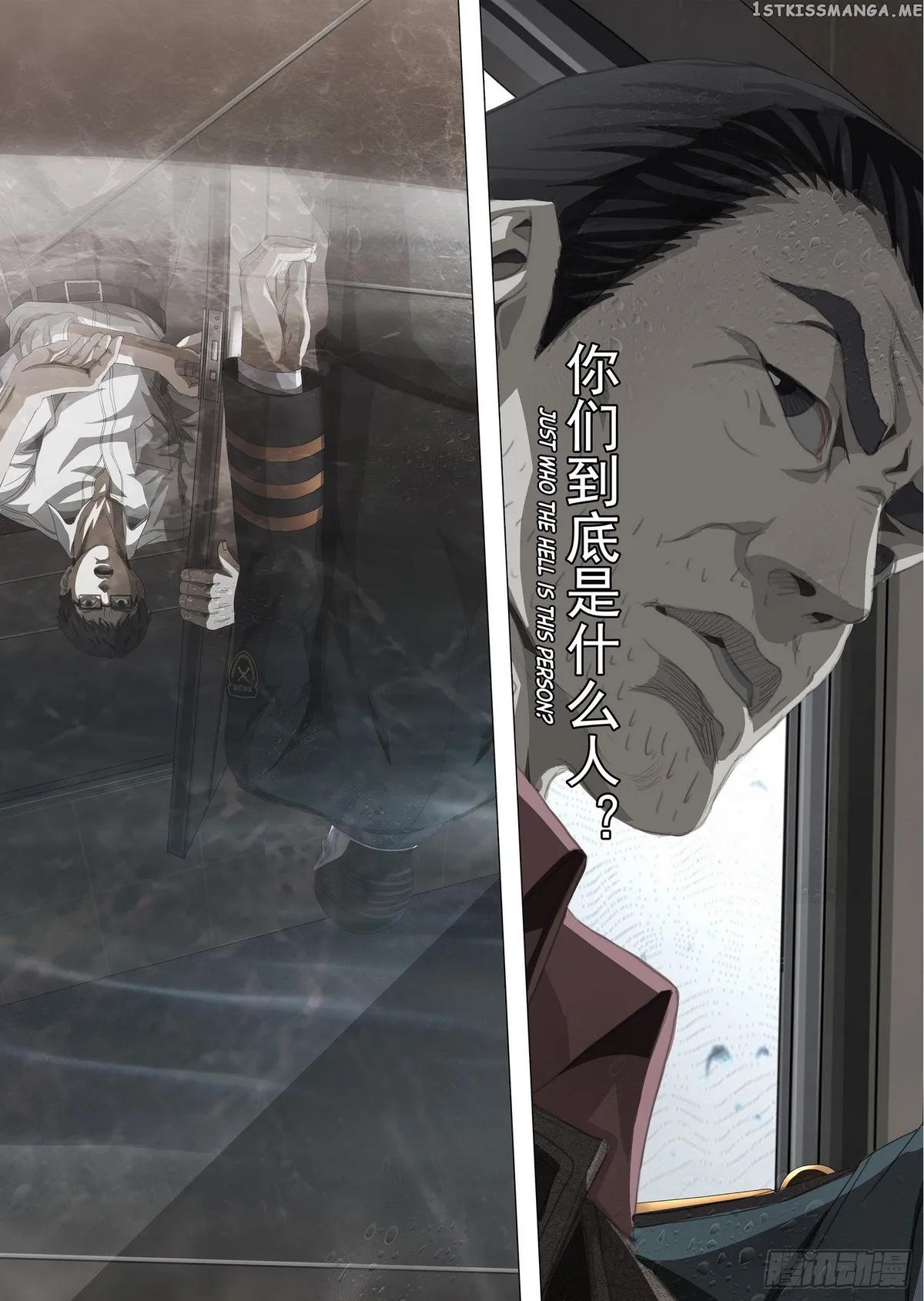 The Three-Body Problem Chapter 1 Online - página 25