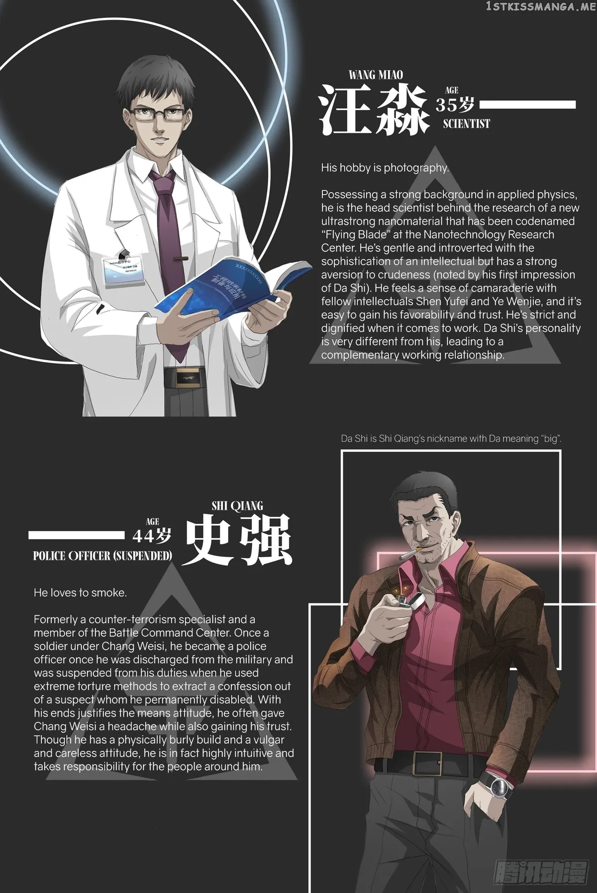 The Three-Body Problem Chapter 1 Online - página 26