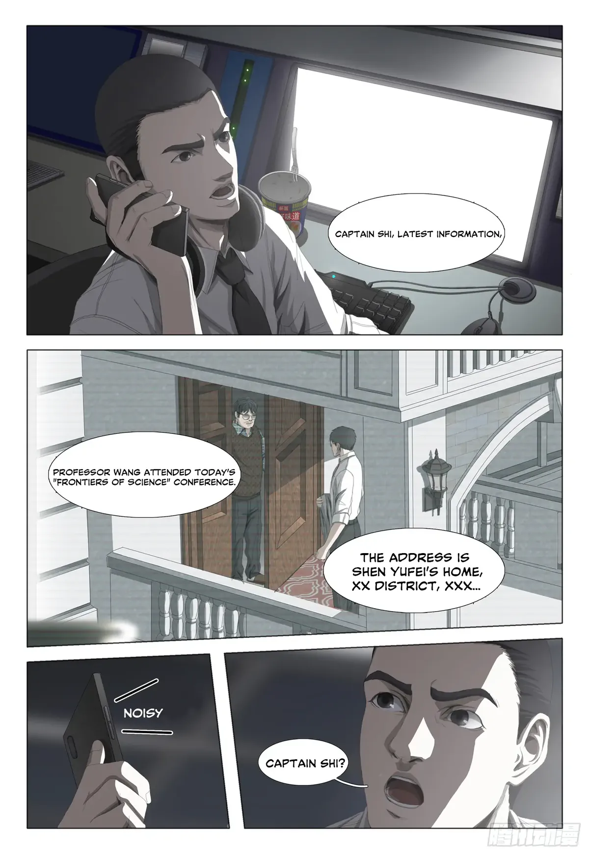 The Three-Body Problem Chapter 16 Online - página 5