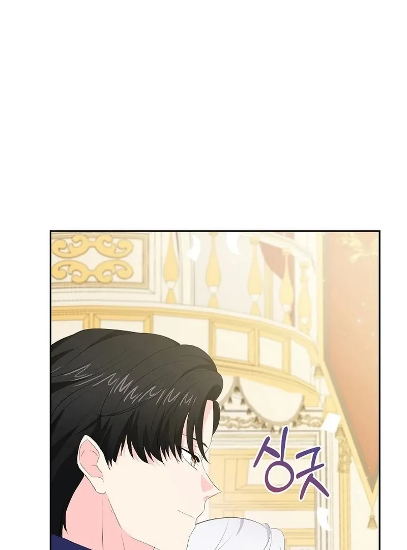 The Time-Limited Villainess Who Makes Medicine Chapter 32 Online - página 16
