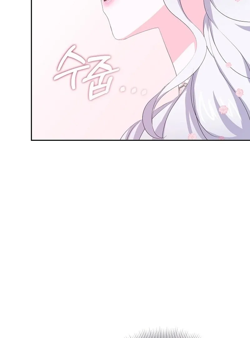 The Time-Limited Villainess Who Makes Medicine Chapter 32 Online - página 94