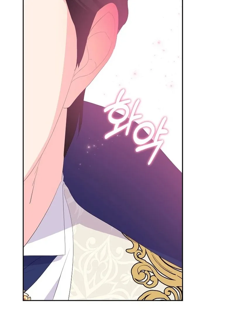 The Time-Limited Villainess Who Makes Medicine Chapter 32 Online - página 99
