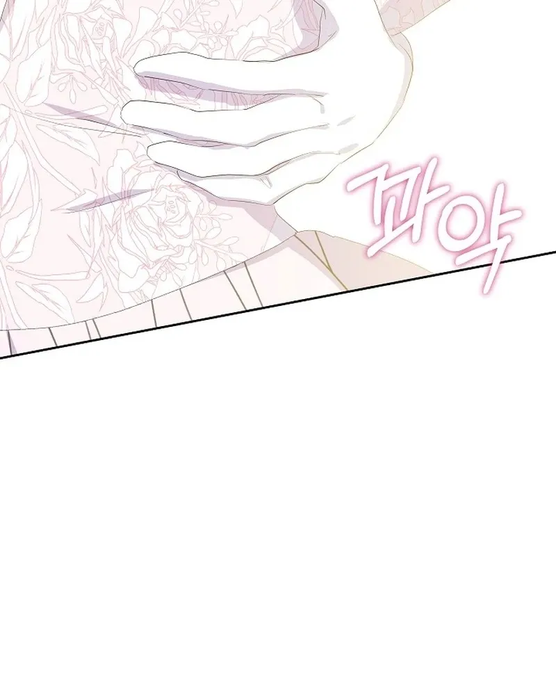 The Time-Limited Villainess Who Makes Medicine Chapter 32 Online - página 132