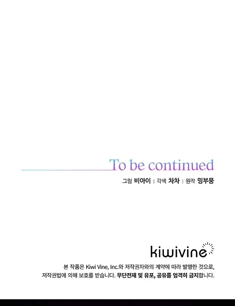 The Time-Limited Villainess Who Makes Medicine Chapter 32 Online - página 136