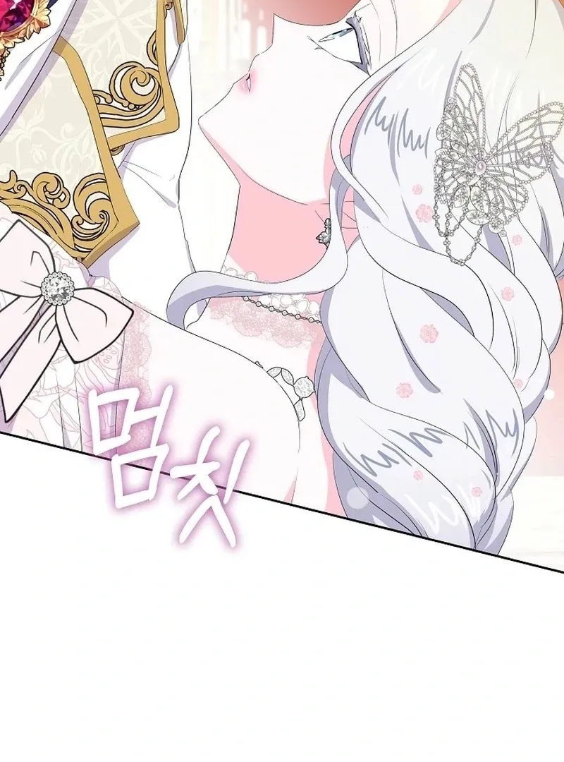 The Time-Limited Villainess Who Makes Medicine Chapter 33 Online - página 4