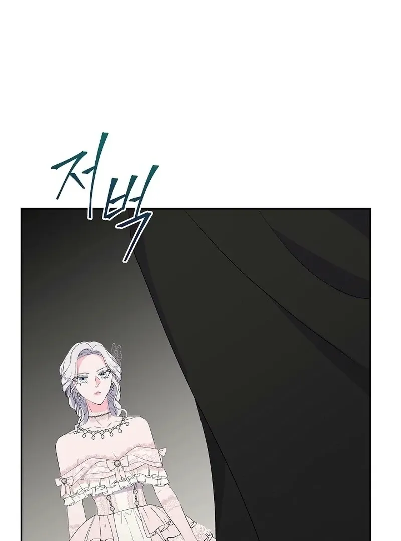 The Time-Limited Villainess Who Makes Medicine Chapter 33 Online - página 116