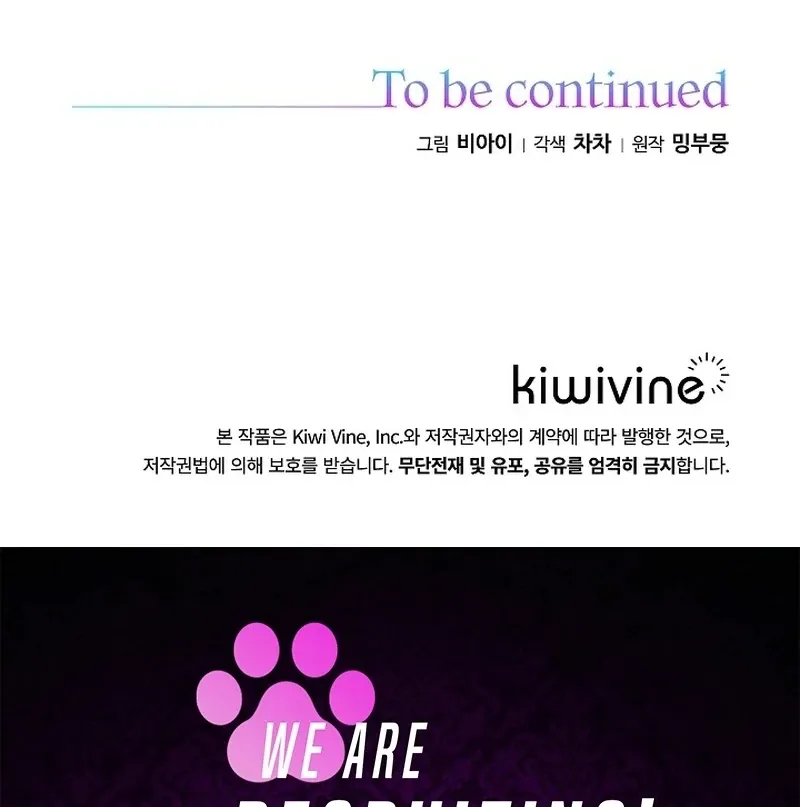 The Time-Limited Villainess Who Makes Medicine Chapter 33 Online - página 134