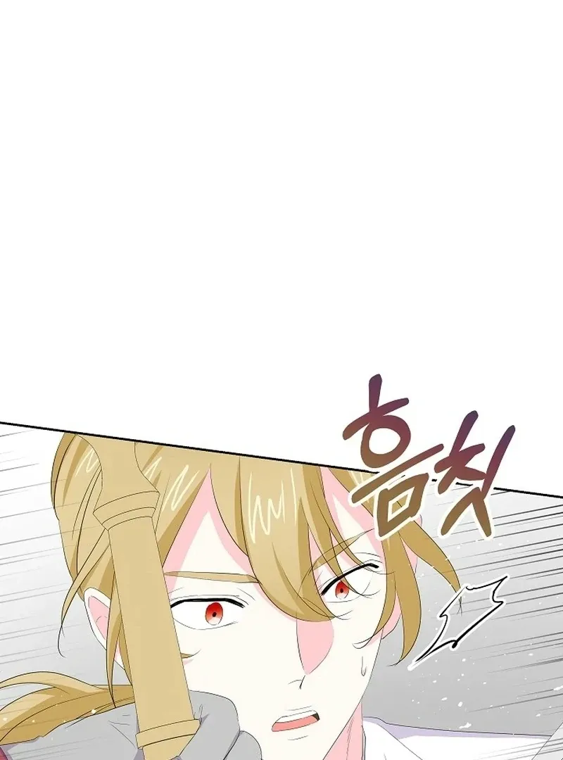 The Time-Limited Villainess Who Makes Medicine Chapter 35 Online - página 17