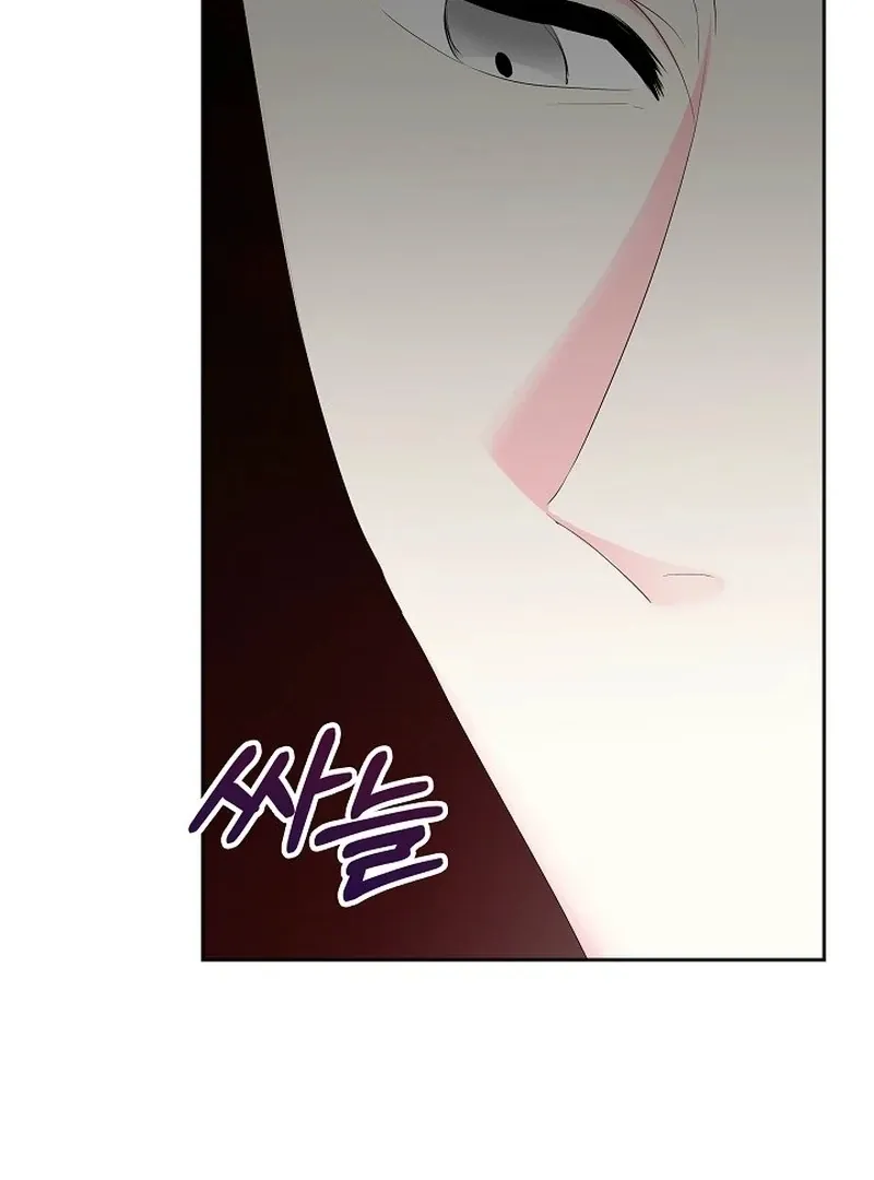 The Time-Limited Villainess Who Makes Medicine Chapter 35 Online - página 60