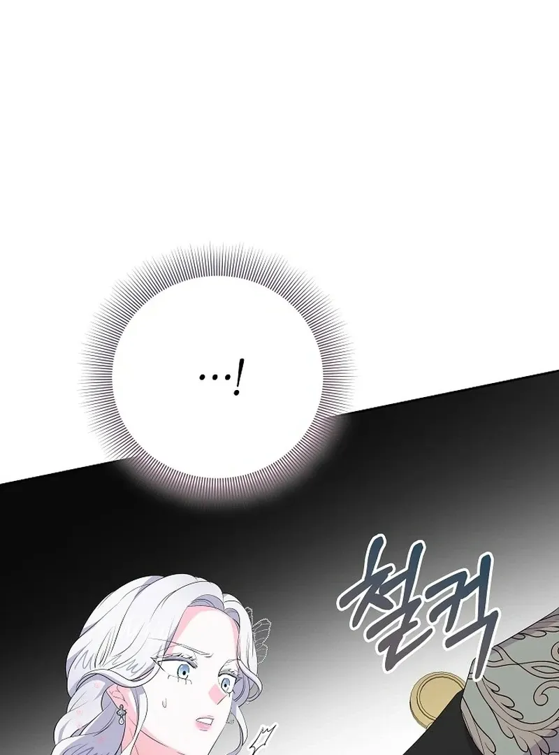 The Time-Limited Villainess Who Makes Medicine Chapter 35 Online - página 78