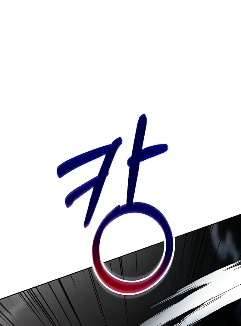 The Time-Limited Villainess Who Makes Medicine Chapter 35 Online - página 83