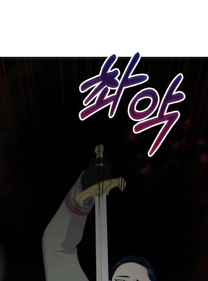 The Time-Limited Villainess Who Makes Medicine Chapter 35 Online - página 106