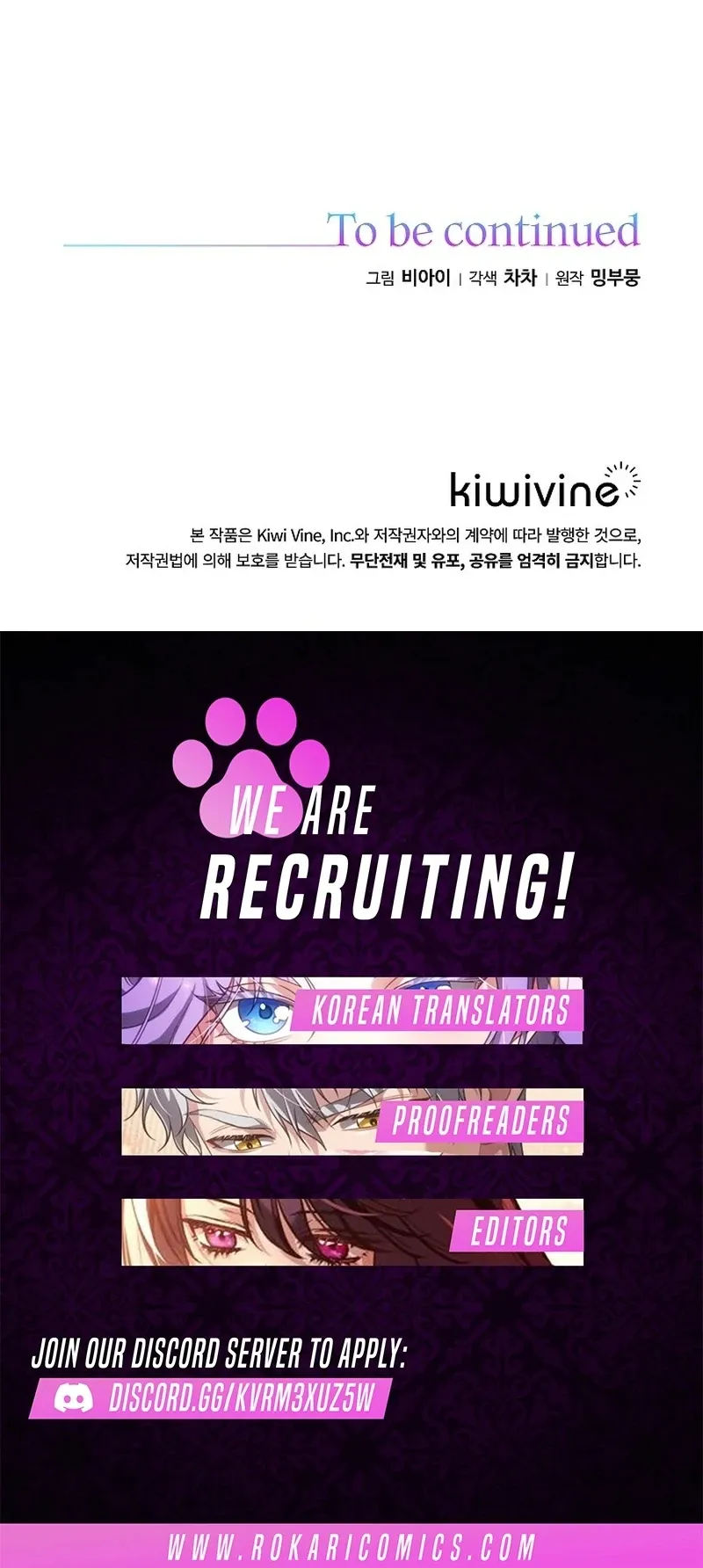 The Time-Limited Villainess Who Makes Medicine Chapter 35 Online - página 135
