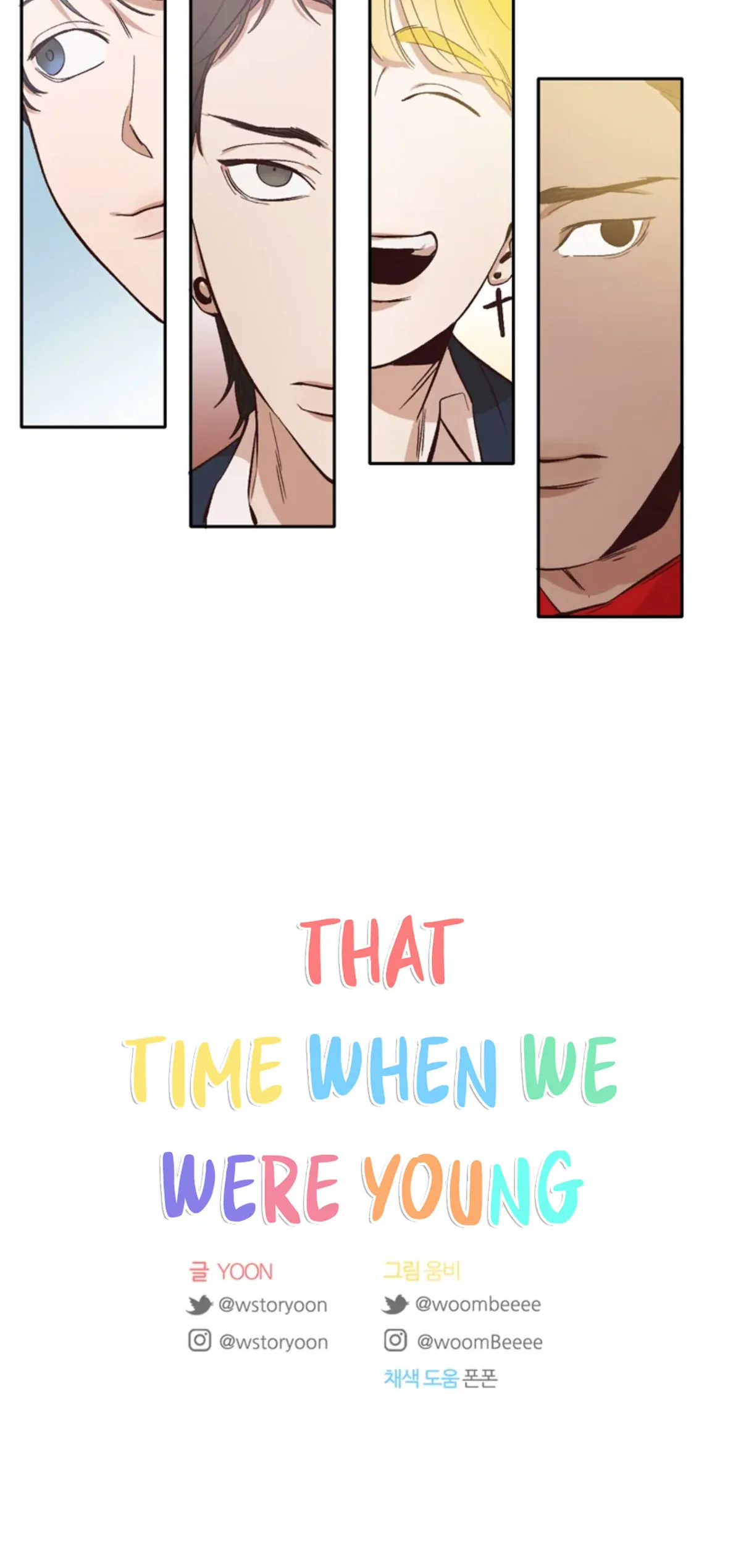 The Time When We Were Young Chapter 2 Online - página 74