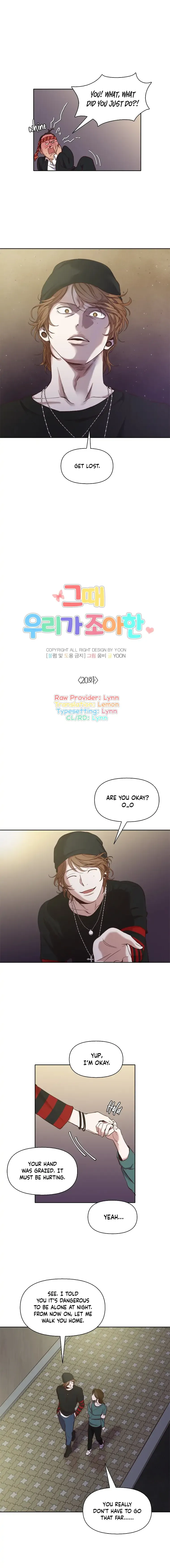 The Time When We Were Young Chapter 20 Online - página 5