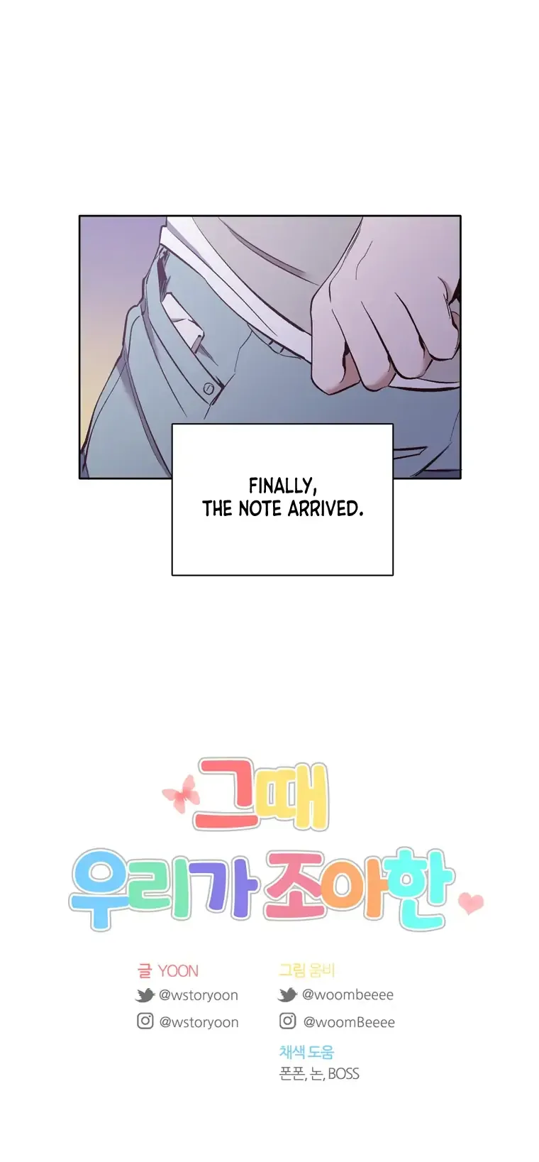 The Time When We Were Young Chapter 20 Online - página 13