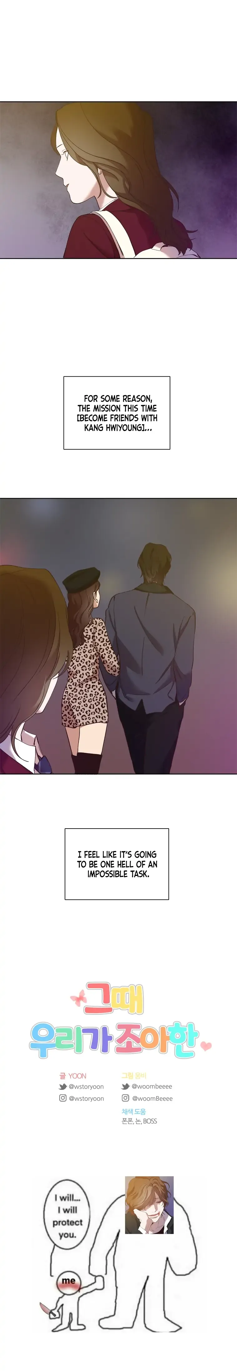 The Time When We Were Young Chapter 32 Online - página 15