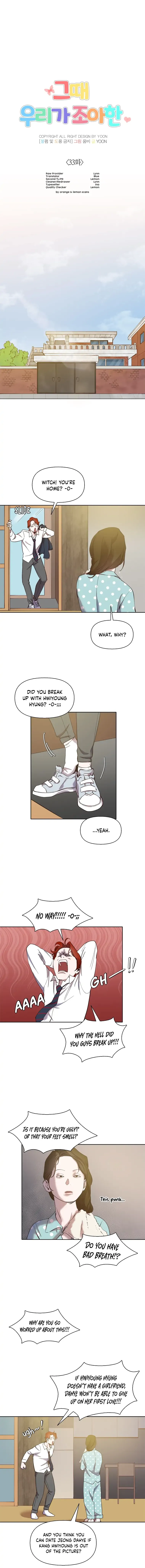 The Time When We Were Young Chapter 33 Online - página 5