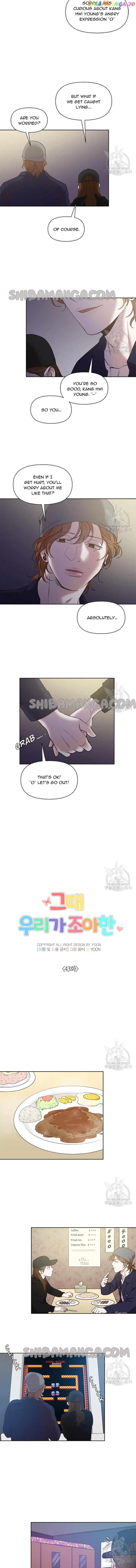 The Time When We Were Young Chapter 43 Online - página 4