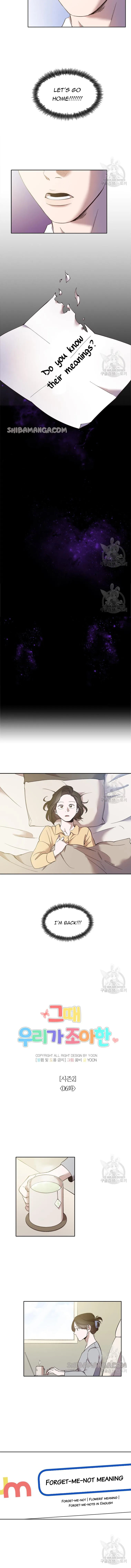 The Time When We Were Young Chapter 56 Online - página 5