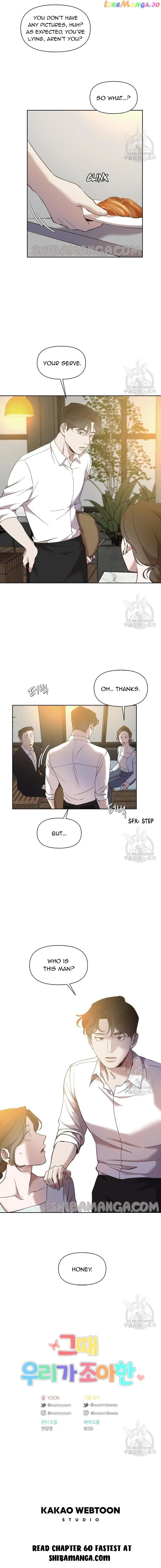 The Time When We Were Young Chapter 59 Online - página 13